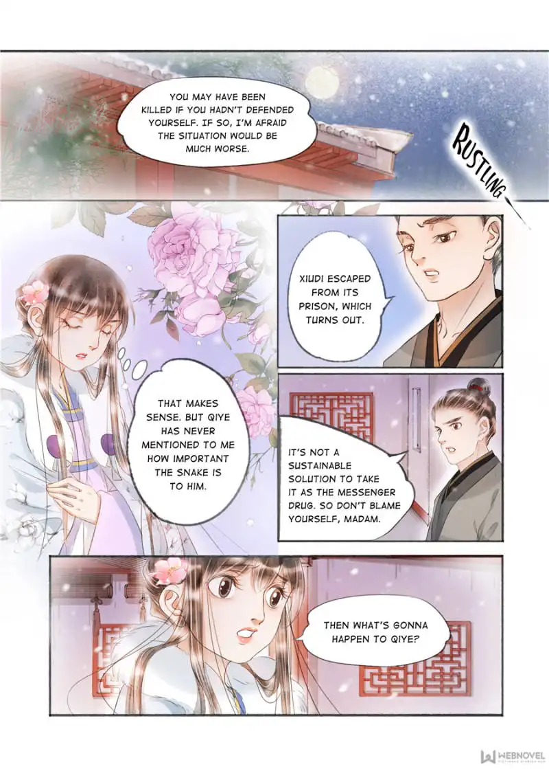 My Dear Concubine Chapter 131 1